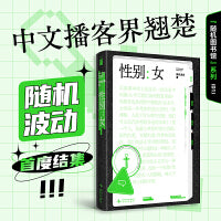性别：女（随机图书馆01）