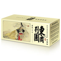 中国古典名著连环画：东周列国（典藏版60册）
