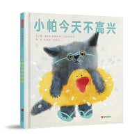 小帕今天不高兴