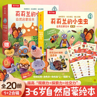 吴军“给孩子的”科普系列（共4册）给孩子的科技史+数学课+科学课+信息科学 文津奖得主 郑纬民、俞敏洪、李永乐等推荐