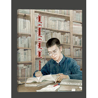 数学怪人（蒙）——科学家的故事