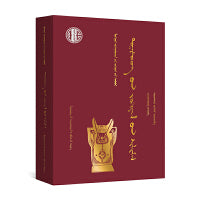 杜古尔苏荣作品选（蒙）—蒙古族著名作家作品精选（第三批）