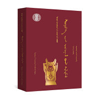 苏尤格作品选（蒙）—蒙古族著名作家作品精选（第三批）