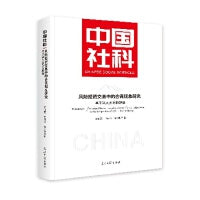 风险投资交易中的合谋现象研究：基于私人关系的视角
