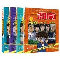《名侦探柯南特辑故事 警校五人组》（亲情篇+责任篇+智慧篇+交往篇）