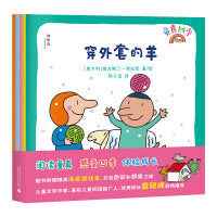 童真四季（全4册）（神秘岛・灯塔故事绘）