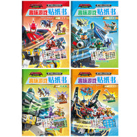 量子战队之恐龙守护.趣味游戏贴纸书（套装共4册）