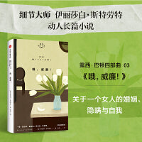 哦，威廉！