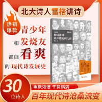 如何读懂·读不懂的现代诗