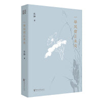 一举风荷正未央