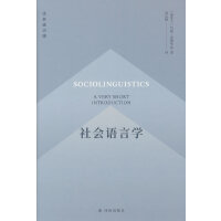 社会语言学