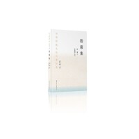 中华传统文化百部经典·嵇康集（平装）