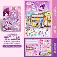 奇妙萌可缤纷贴贴乐 音乐之旅 精美公主换装贴纸卡通女孩装饰玩具粘贴画奇妙萌可公主故事连环画贴纸书 儿童想象力专注力训练益智游戏书