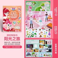 奇妙萌可缤纷贴贴乐 阳光之旅 精美公主换装贴纸卡通女孩装饰玩具粘贴画奇妙萌可公主故事连环画贴纸书 儿童想象力专注力训练益智游戏书