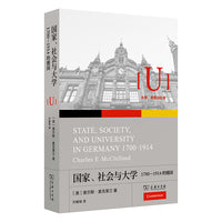 国家、社会与大学：1700—1914的德国