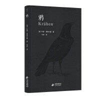 动物肖像 鸦(精)