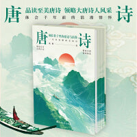 唐诗：刻在骨子里的豪迈与浪漫