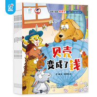 当当网正版童书 动物小镇的经济学儿童财商启蒙绘本给孩子的财商课教育故事书金钱认知价值培养3-8岁阅读书小学生经济学财商