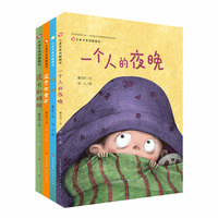 小皮卡系列图画书（套装共4册）