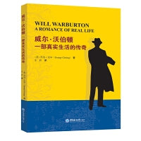 威尔·沃伯顿