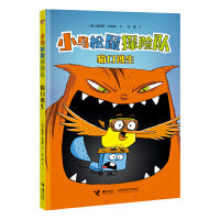 猫口逃生/小鸟松鼠探险队