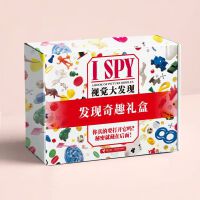 I SPY & Can You See·视觉大发现礼盒（全16册，赠答案之书）