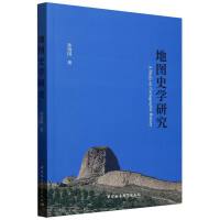 地图史学研究