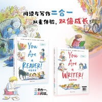 筑桥童书 你是读者，你是作者 精装正品儿童绘本热销 阅读和写作启蒙绘本 4-8岁亲子共读佳作