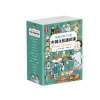 给孩子的13堂中国文化通识课：朱自清《经典常谈》漫画版（全13册） 国学大师13堂课讲透中国文化 幽默漫画让孩子畅游国学元典