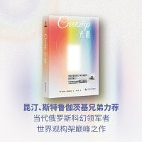 光谱