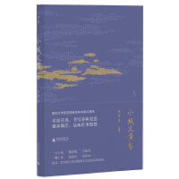 小城又黄昏