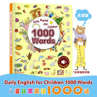 1000words 儿童日常英语1000个词汇  精装点读版少儿启蒙英语有声伴读口语教材大全