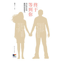 终于等到你——当不孕不育遇到试管婴儿