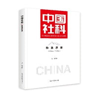 物质序章