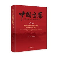 中小制造企业“绿色化”转型：驱动因素及作用机制探究