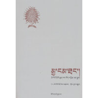 荒原：艾略特诗选（英藏）