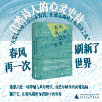 纯粹·春风再一次刷新了世界