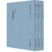 蔡中郎集