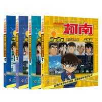 名侦探柯南特辑故事 警校五人组（友情篇+合作篇+勇气篇+正义篇）