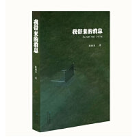 我带来的消息