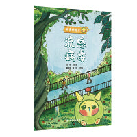 病毒快走开——流感病毒