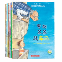 暖暖心儿童心理绘本·关爱自己心灵成长篇（全6册）