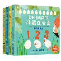DK翻翻书  谁藏在后面