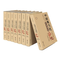 中国现当代小说理论编年史（1949—2019）