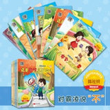这是欺负，这样应对 对霸凌说“不”