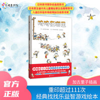 咚咚在哪里