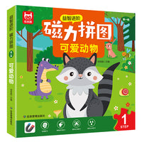 磁力拼图可爱动物