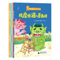 深见春夫“脑洞大开”系列（全六册）（神秘岛·灯塔故事绘）