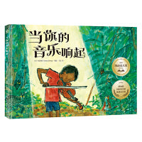 当你的音乐响起 新加坡国家图书馆优质图书奖