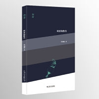 阿兹海默兽（“巧合”诗丛。打动数十万读者的诗人丝绒陨新作，用不一样的语调打捞、记取那些重要的时间）